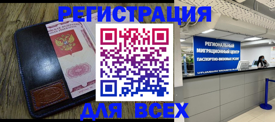 временная регистрация госуслуги в Уржуме