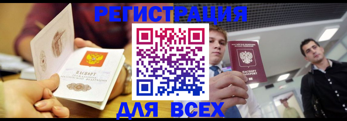 регистрация для дет. сада в Уржуме